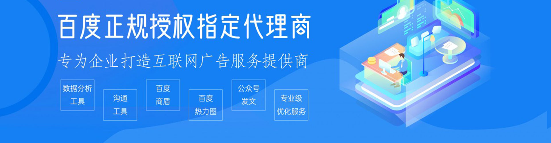 泾县推广信息流