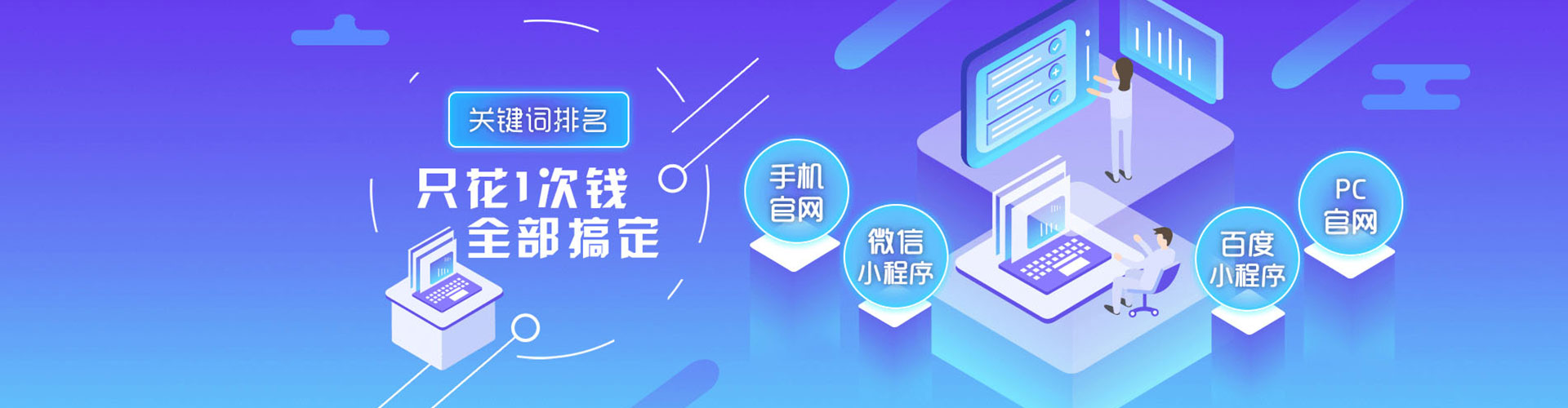 泾县百度sem