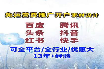 百度推广返点策略的五大成功案例