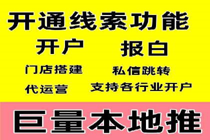 百度关键词推广费用透明化：企业如何避免被坑